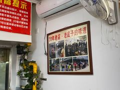 -无名氏面馆(邮电路店)