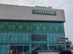 -北京华联购物中心(天通苑店)