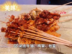 -胡仁根胡记炸炸炸