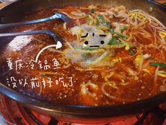 -重庆特色冷锅鱼(武大店)