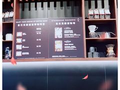 -星巴克臻选(北京富力家园店)
