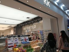-永旺梦乐城国际商城(北清路店)