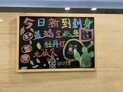 -彩葉·樱花屋日本料理(动物园店)