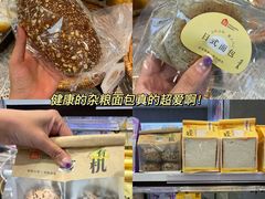 -盒马鲜生(莱蒙都会店)