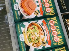 -新世界餐厅(万达店)