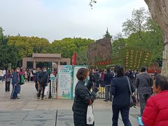 -上海市龙华烈士陵园