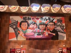 -MIKOMIKO和牛烧肉专门店(南门店)