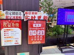 -八合里潮汕鲜牛肉火锅(福州万象城店)