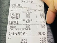 -长乐饭冰冰·冰饭·烧烤(长乐总店)