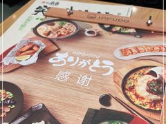 -一風堂拉面(港汇恒隆店)