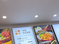 -刘文祥麻辣烫(蛇口店)