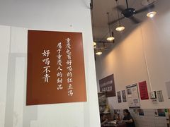 -袁妈红豆汤(重庆总店)