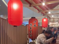 -寸屋拉面(凯德晶萃店)