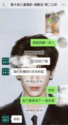 -憨大叔摄影馆80店连锁(诸暨店)