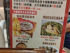 -新兴家喻酒家·羊城名宴(昌岗店)