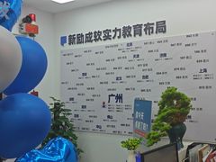 -新励成演讲口才培训(无锡梁溪学训中心)
