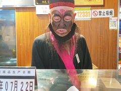 -張飛牛肉(锦里店)