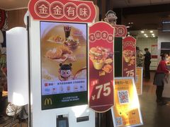 -麦当劳(欢乐谷店)