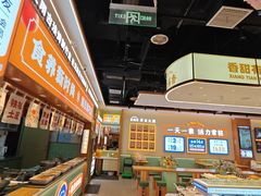 -素满香·食养自助(建邺万达店)