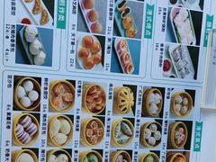 -郭记三宝粥店(锦山大街店)