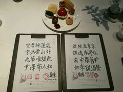 菜单-京兆尹(雍和宫店)