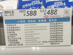 -果蔬好生活超市(乐堤港店)