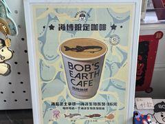 -抱抱地球咖啡馆(国家海洋博物馆店)