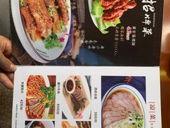 -小崔家臊子面(高新店)