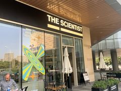 门面-科学家咖啡(海岸城店)