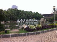 门口-厦门日月谷温泉渡假村