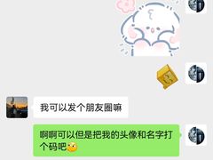 -南开大学(八里台校区)