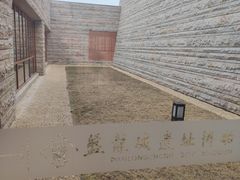 -盘龙城国家考古遗址公园