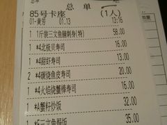 -万岁寿司(芳村店)