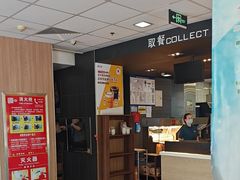 -麦当劳(欢乐谷店)