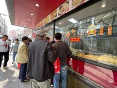 -老半斋(福州路店)