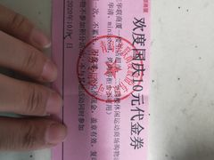 -华联商厦(火车站店)