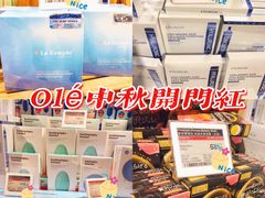 -Olé精品超市(北京合生汇店)