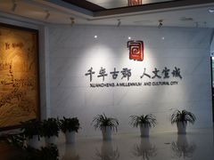 -宣城市博物馆