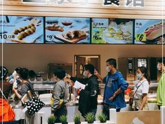 -宜家·瑞典食品屋(四元桥店)
