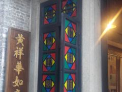 -黄祥华养生堂·炖汤·营养蒸饭(岭南天地店)
