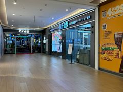 -光启城时尚购物中心