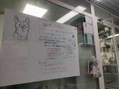 -达爱动物医院·犬猫分区·CT·复杂眼科(远洋山水分院)