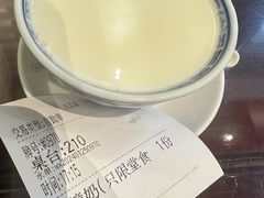-民信老铺(华盖路店)