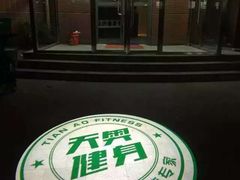 -阳光游泳培训(北苑店)