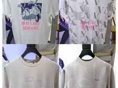 -伊势丹(现代城店)