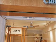 门面-Cafe on warm(丹霞店)