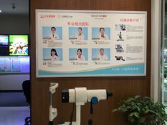 -大光明眼镜(锦华路旗舰店)