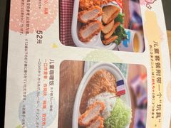 -和幸(春熙路群光广场店)