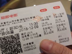 -中影傲视国际影城(三乡全景声激光店)