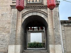 -暖泉古镇